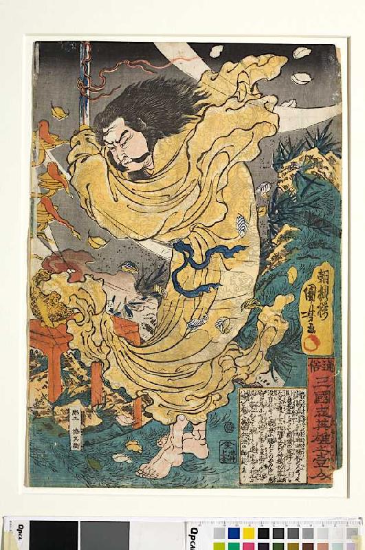 Komei beschwört den Wind (Aus der Serie Die einzelnen Helden aus der Geschichte der Drei Reiche) from Utagawa Kuniyoshi