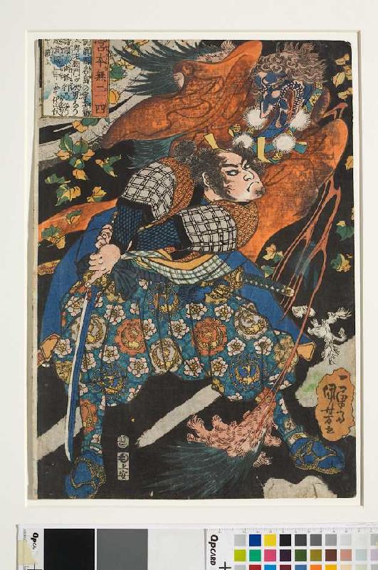Miyamoto Musashi schlägt im Streit den Flügel eines verwandelten Bergpriesters ab - recto from Utagawa Kuniyoshi