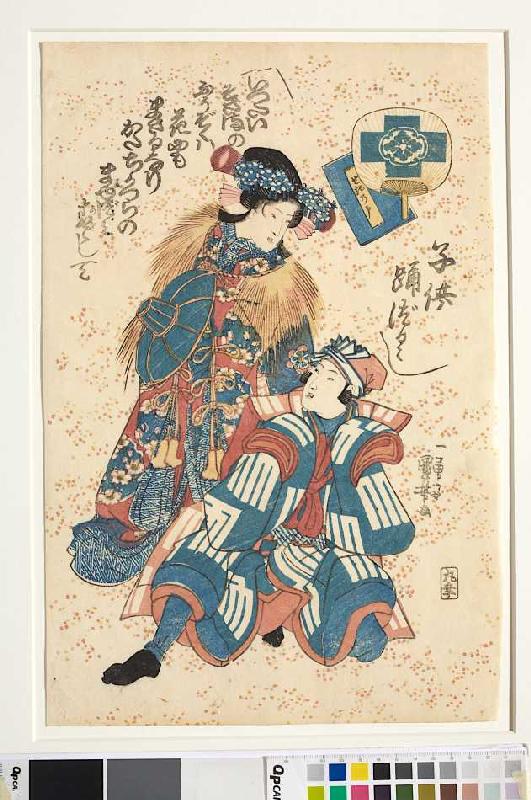 Nachgestellte Szene des Kabuki-Schauspiels Liebesleid an der Grenzschranke zum Schnee (Aus der Serie from Utagawa Kuniyoshi