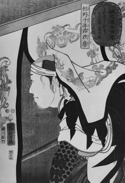 Portrait of a Ronin, from ''Seichin Gushi Shozo'' (b/w print) from Utagawa Kuniyoshi