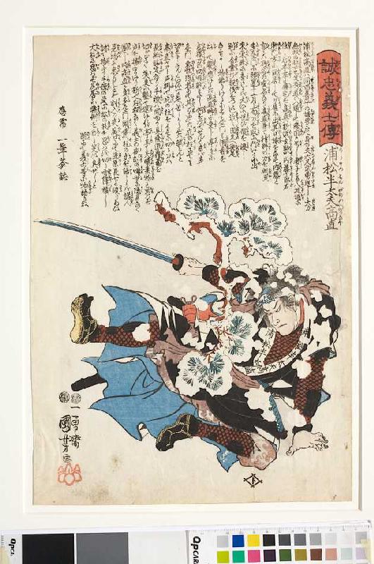 Takanao wird von einem Kiefernast niedergestreckt (Blatt 19 aus der Serie Die Lebensläufe der aufric from Utagawa Kuniyoshi