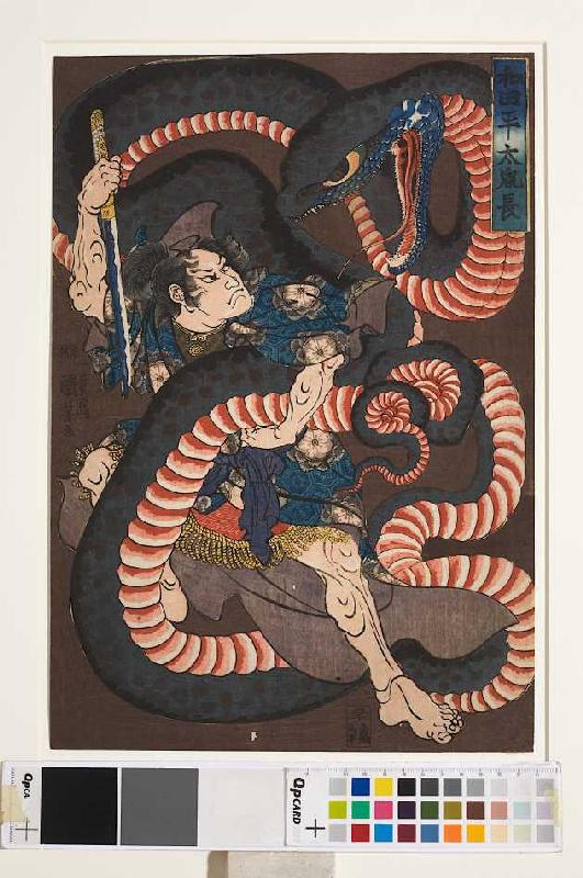 Wada Heita Tanenaga im Kampf mit der Riesenschlange - recto from Utagawa Kuniyoshi