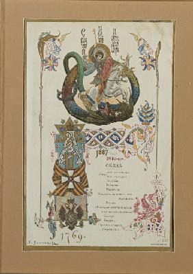Menu for the Annual Banquet for the Knights of the Order of St. George, November 28, 1887