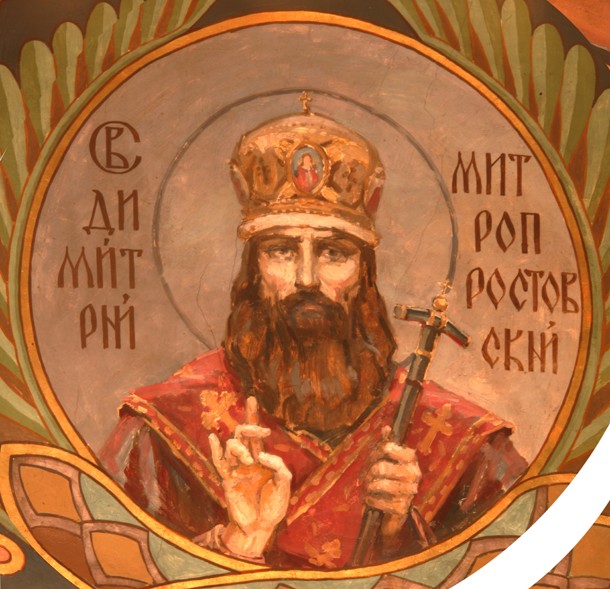 Saint Dimitry, Metropolitan of Rostov from Viktor Michailowitsch Wasnezow