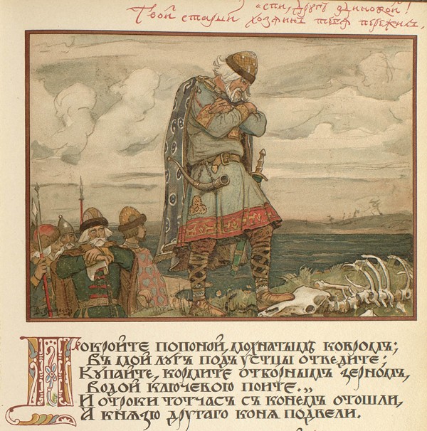 Illustration for Canto of Oleg the Wise from Viktor Michailowitsch Wasnezow