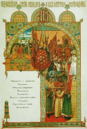 Menu of the Feast meal to celebrate of the Coronation of Tsar Alexander III and Tsarina Maria Feodor
