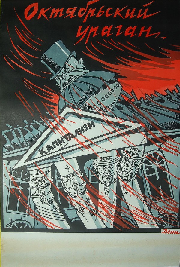 Der Oktobersturm (Plakat) from Viktor Nikolaevich Deni