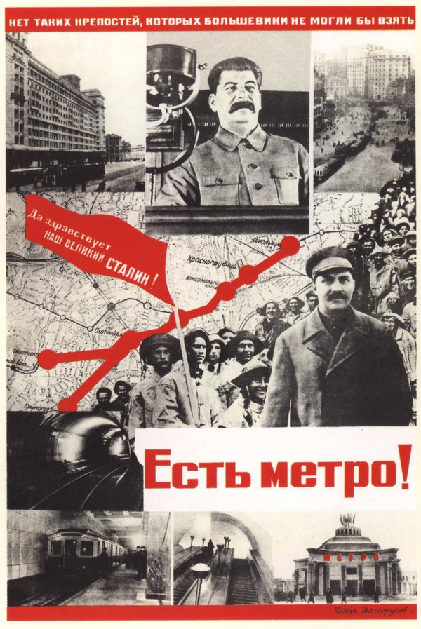 Es gibt die Metro! (Plakat) from Viktor Nikolaevich Deni