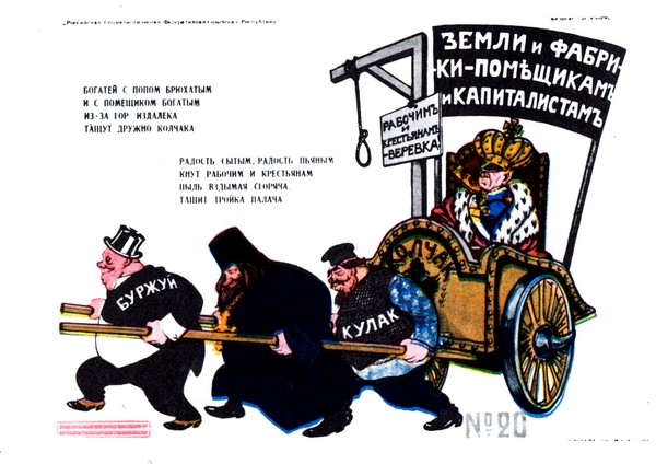 Reicher, Priester und Kulak ziehen Koltschak (Plakat) from Viktor Nikolaevich Deni