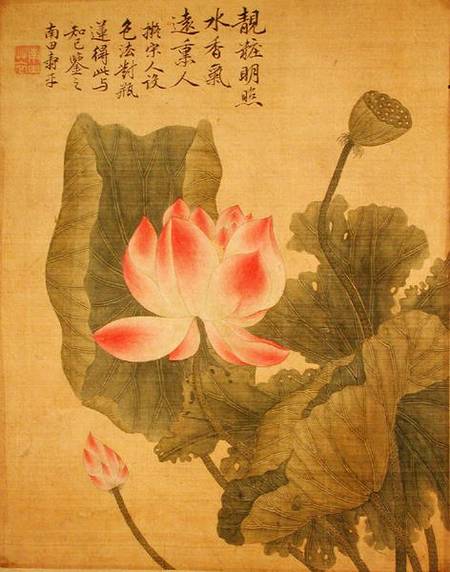 Peonies (ink & colour on silk backed paper) from Yun  Shouping