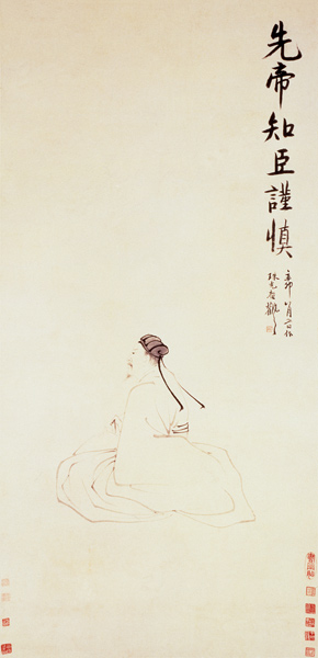 Portrait of Zhuge Liang from Zhang Feng